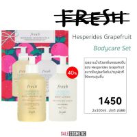 FRESH Hesperides Grapefruit Bodycare Set 2x300ml