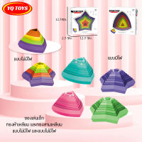 ของเล่นเด็ก 3D ของเล่นที่มีสีสันเด็กปริศนาบีบอัด ของเล่นวิเศษ จินตนาการ 6625