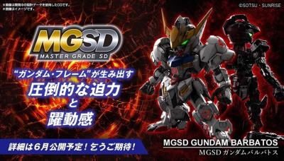 MGSD Barbatos (ของยังไม่เข้า) RELEASE ต.ค. OCT 2023 : Bandai® Gundam Gunpla Master Grade MGSD ASW-G-08 GUNDAM BARBATOS