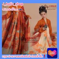 พร้อมส่ง! ชุดจีน 2สี ชุดจีนโบราณ ชุดจีนผู้หญิง Hanfu ฮั่นฝู่ ชุดจีนสีพาสเทล ชุดเจ้าหญิง cosplay ชุดจีนผู้ใหญ่