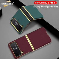 KISSCASE สีที่บริสุทธิ์ไฟฟ้าโค้งกรณีโทรศัพท์ธรรมดาสำหรับ S Amsung G Alaxy Z พลิก4 5กรัมกรณี Flip4คุ้มครองเต็มรูปแบบหนังฮาร์ดกันกระแทกปกหรูหราปก