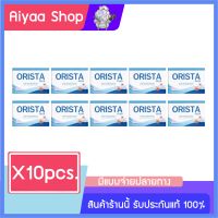 (10กล่อง) สูตรใหม่ ออริสต้า พลัส ORISTA PLUS