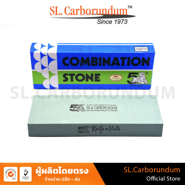 หินลับมีด-ตราห้าเสือ-gco-400-grit-8x3x1นิ้ว-กล่องฟ้า-ขาว-ของแท้-by-sl-carborundum