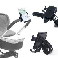 Baby Stroller Cell Holder Rotate Clamp Pram Wheelchair Accessory Mount Bracket