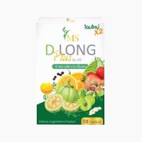 ดีลองพลัส ดีท็อกซ์ dlong plus detox