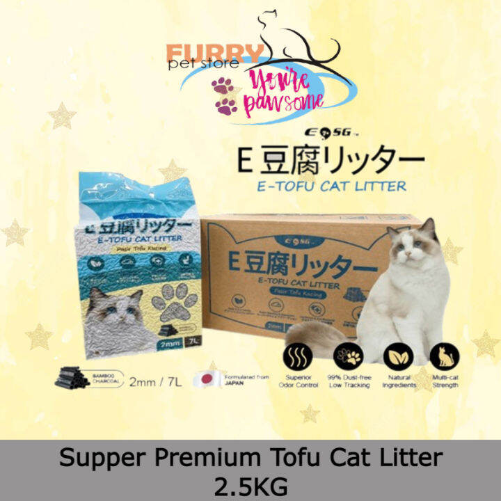 EOSG 7+ E Tofu Cat Litter Cat Sand (7L) E 2.5KG Lazada