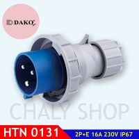 "DAKO PLUG" HTN0131 ปลั๊กตัวผู้ 2P+E 16A 230V IP67