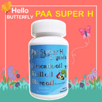 paa super h ป๋า ซูเปอร์ เอช krilloil หมอนอกกะลา