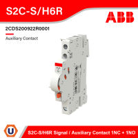 ABB S2C-S/H6R Signal / Auxiliary Contact 1NC + 1NO, 2 Contact, Side Mount, 1.5 A DC, 6 A AC I 2CDS200922R0001 I สั่งซื้อได้ที่ร้าน Ucanbuys