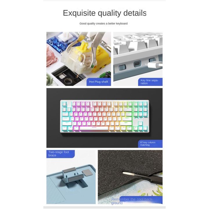 rgb-three-mode-wired-mechanical-keyboard-plastic-keyboard-84-key-hot-swappable-wired-gaming-keyboard-tea-switch-key-mechanical-keyboard