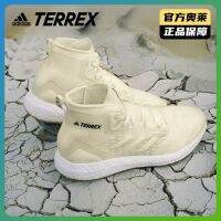 website TERREX FREE HIKER MTBR mens low-side outdoor hiking