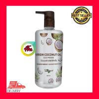 Tropicana THAI TROPICAL extra virgin coconut oil Body oil 500 ml 1ขวด น้ำมันมะพร้าว น้ำมันมะพร้าวสกัดเย็น​ น้ำมันมะพร้าวบริสุทธิ์สกัดเย็น ออร์แกนิก ธรรมชาติ บำรุงผิวพรรณ บำรุงเล็บ บำรุงศอก หัวเข่าด้าน แก้ส้นเท้าแตก บำรุงหนังศีรษะ ทาผิว ผิวแห้ง แตกเป็นขุย