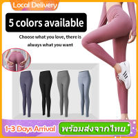 กางเกงโยคะ กางเกงโยคะขายาว กางเกงเลกกิ้ง กางเกงออกกำลังกาย seamless Yoga Pants อวสูงพีชก้นกีฬาฟิตเนสวิ่งเลกกิ้งเทรนนิ่ง  gym pants Fitness Pants กางเกงออกกำลังกายผู้หญิง ผ้านิ่มใส่สบาย SP21