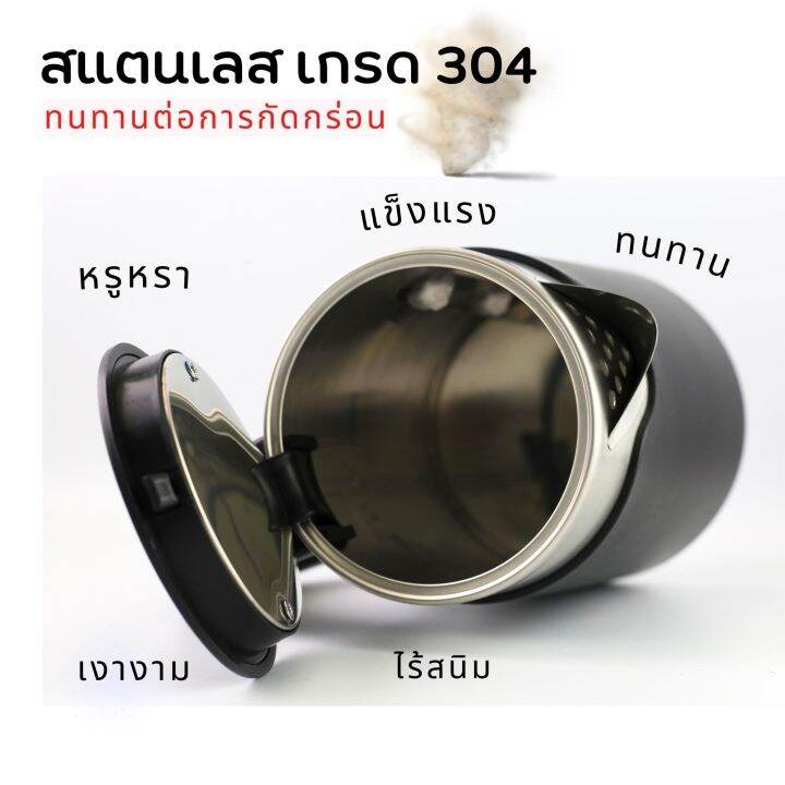 aqura-set-กาต้มน้ำไฟฟ้าโรงแรมพร้อมถาดรอง-ขนาด-0-8-ลิตร-สินค้ารับประกัน-1ปี-stainless-steel-304-grade-black-matt