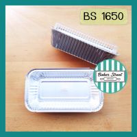 ถ้วยฟอยล์ BS 1650 (ขนาดเท่ากับ 4573 / 4008) แพค 5 ชิ้น