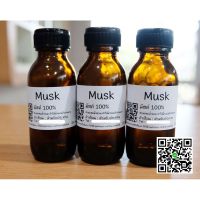 ▶️Musk 100% สารให้ความติดทนนาน ราคาต่อ 1 ชิ้น [มาใหม่วันนี้]