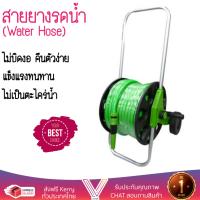 สายยางรดน้ำ สายยางโรล สายยางโรล ล้อลากFONTAN 1/2 X40M GN  FONTAN  DGF-002-S ทนแดด เคลือบสารป้องกัน UV นักหนักเบา เคลื่อนย้ายสะดวก สายยางโรล สายยางฉีดน้ำ  HOSE REEL