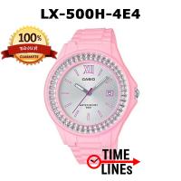 CASIO ของแท้100% นาฬิกาผู้หญิง รุ่น Lx-500h-4E4 พร้อมกล่องและรับประกัน 1 ปี LX500H, LX500