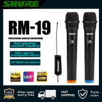 สินค้า SHURE RM19 ไมโครโฟนลอยน้ํา Dual UHF ปรับความถี่ได้ ความถี่ใหม่ กสทช. เครื่องรับขนาดเล็ก ไมโครโฟนลอยตัว ไมโครโฟนไร้สาย ไมโครโฟนลอยน้ําแ