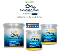 VGEN Collagen Plus Tripeptide Type2&amp;3 วีเจนคอลลาเจนพลัสไตรเปบไทด์ไทพ2&amp;3 กระปุก 150กรัม 1 กระปุก 50กรัม 2กระปุกรวม 250 กรัม#Collagenplus