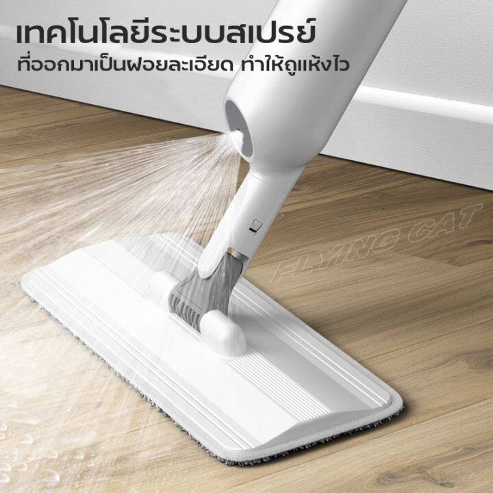 สเปรย์ม็อบ-spray-mop-ไม้ม็อบไอน้ำ-ไม้ม็อบสเปรย์-ไม้ม็อบหมุนได้360องศา-ในชุดมีไม้ม็อบ1ด้าม-ผ้า1ผืน