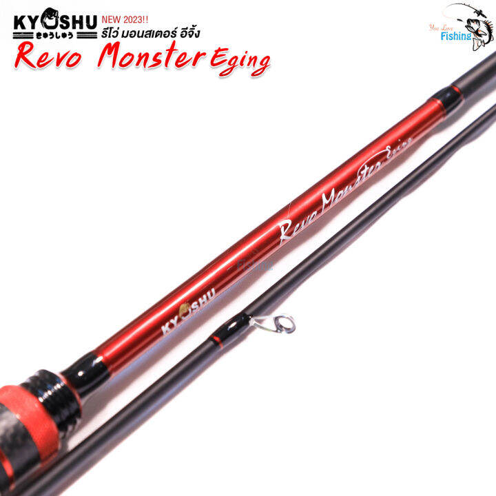 คันสปินตกหมึก-revo-monster-eging-จากค่าย-kyushu-คันกราไฟต์-เหนียว-แบลงค์สีดำตัดแดง-เหมาะสำหรับงานตกหมึก-ตกปลาชายฝั่ง