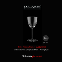 LUCARIS แก้วค๊อกเทล RIMS NICK &amp; NORA 175 ml. แพ็ค 6 ใบ