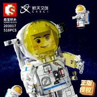 [COD] Senbao 203017 Aerospace Wenchuang Q Edition Astronaut Boy Assembling Small Particle