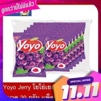 Yoyo Jerry โยโย่เยลลี่องุ่น 20 กรัม แพ็ค12 Yoyo Jerry Yo Yo Yelele Vine 20 grams Pack 12