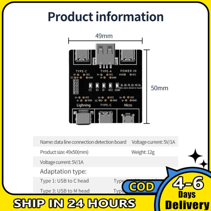 สายข้อมูลการบำรุงรักษา-papan-ujian-เครื่องทดสอบเครื่องมือตรวจสอบแบบรวดเร็วเข้ากันได้กับ-iphone-usb-สำหรับระบบแอนดรอยด์-type-c