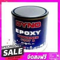 จัดส่งฟรี ตรงปก สีน้ำทาฝ้า DYNO PRO MAX #777 1 แกลลอน เก็บเงินปลายทางฟรี