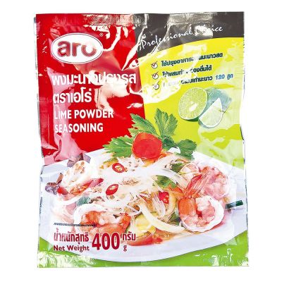 สินค้ามาใหม่! เอโร่ ผงมะนาวปรุงรส 400 กรัม aro Lime Powder Seasoning 400 g ล็อตใหม่มาล่าสุด สินค้าสด มีเก็บเงินปลายทาง