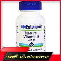 Free Delivery Life Extension, Natural Vitamin E, 400 IU, 90 SoftgelsFast Ship from Bangkok