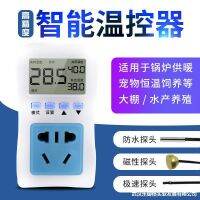 [COD] XH-W2300 digital thermostat liquid crystal cycle timing intermittent temperature controller socket high precision 0.1