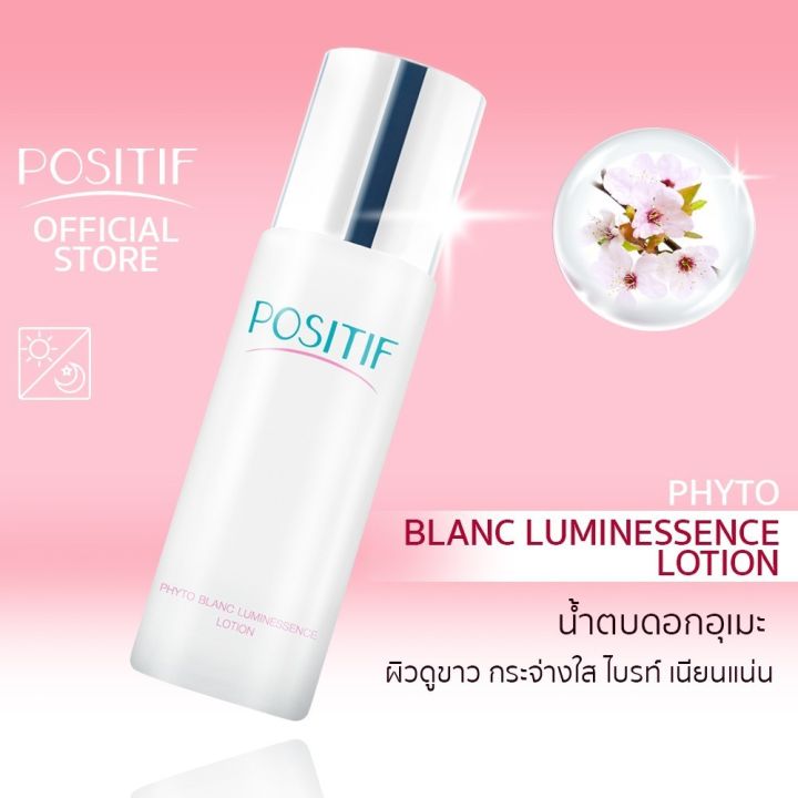 positif-phyto-blanc-luminessence-lotion-100-ml