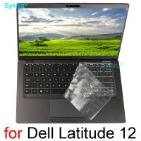 Keyboard Cover for Dell Latitude 12 7200 7210 5285 5290 2 in 1 5280 5289 5290 7212 7214 7000 Rugged Protector Skin Case Silicone