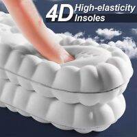 4D Insoles 4D CLOUD TECHNOLOGY Hiking Trainer Inner Soles Inserts Breathable