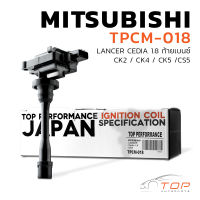 คอยล์จุดระเบิด MITSUBISHI LANCER CEDIA 1.8 ท้ายเบนซ์ / CK4 CK5 CS5 / 4G92 4G93 ตรงรุ่น 100% - TPCM-018 - TOP PERFORMANCE MADE IN JAPAN - คอยล์หัวเทียน มิตซูบิชิ แลนเซอร์ ซีเดีย MD362907