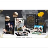 นิยายวาย Boxset รังสิมันตุ์อาบจันทรา เสน่หารัตติกาล โดย Loverouter zearet17 ?รอบจองของครบ **พร้อมส่ง