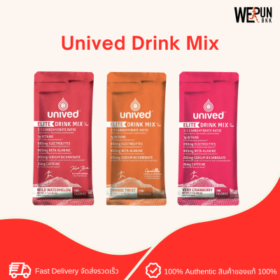 Unived Elite Drink Mix เกลือแร่ Best by 12/2021 by WERunOutlet
