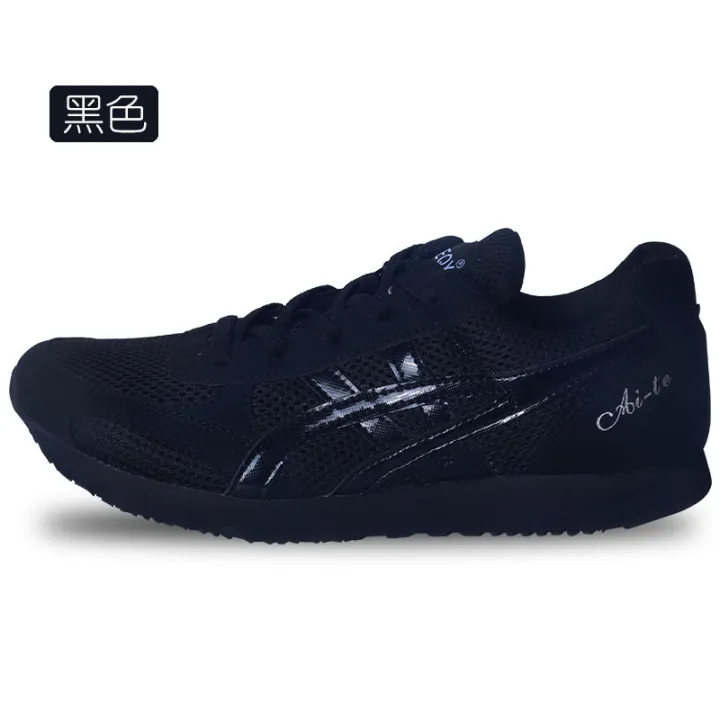 Running Shoes Men's and Women's Marathon Running Shoes Track and Field