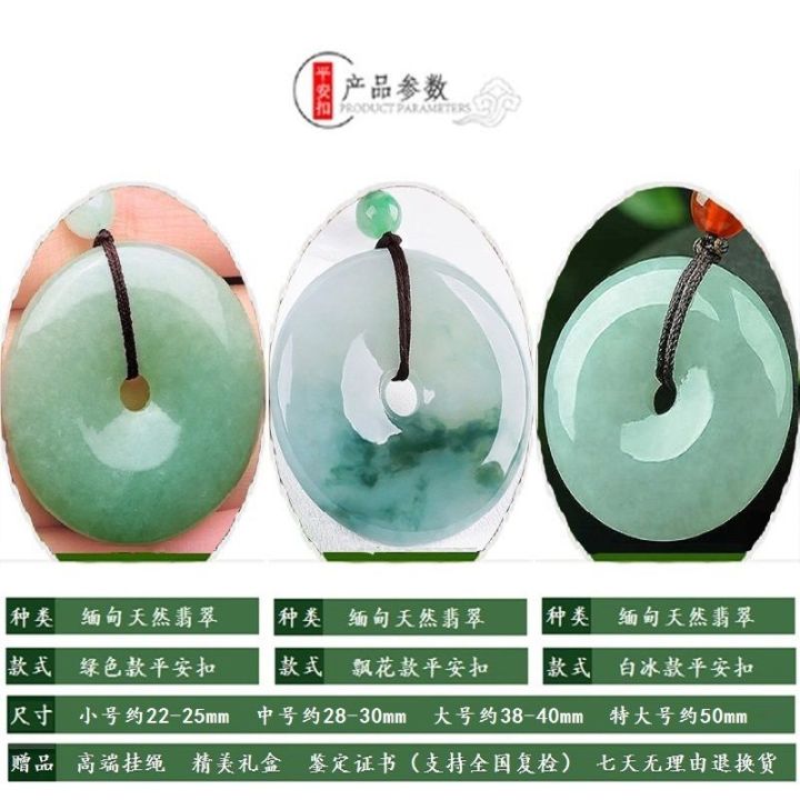 genuine-natural-jade-safety-clasp-pendant-jade-pendant-female-male-large-children-jade-pendant-jade-certificate-and-tian-yu-rv4z