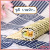 Goldenที่ม้วนซูชิ เสื่อม้วนซูชิแบบไม้  เครื่องมือโอนิกิริ ทำจากไม้ไผ่  Sushi Bamboo Roller