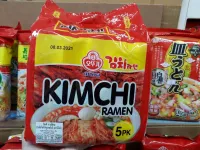 โอโตกิ กิมจิราเม็ง แพ็ค 5 บะหมี่เกาหลี / Ottogi Kimchi Ramyon 120 g. Pack 5