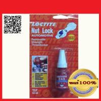 LOCTITE น้ำยาล็อคเกลียว 243 ขนาด 10 ML  ของแท้ 100%