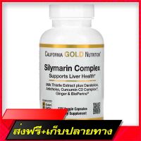 Fast and Free Shipping California Gold Nutrition Silymarin Complex 120 Veg Caps Ship from Bangkok