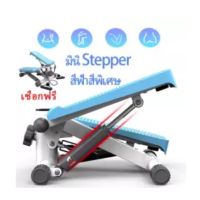 EXR อุปกรณ์ออกกำลังกาย Stepper ออกกําลังกาย เครื่องออกกําลังกายลดต้นขา เครื่องออกกําลังกายขั้นบันได เครื่องออกกําลังกายขนาดเล๊ก เครื่องออกกำลังกาย