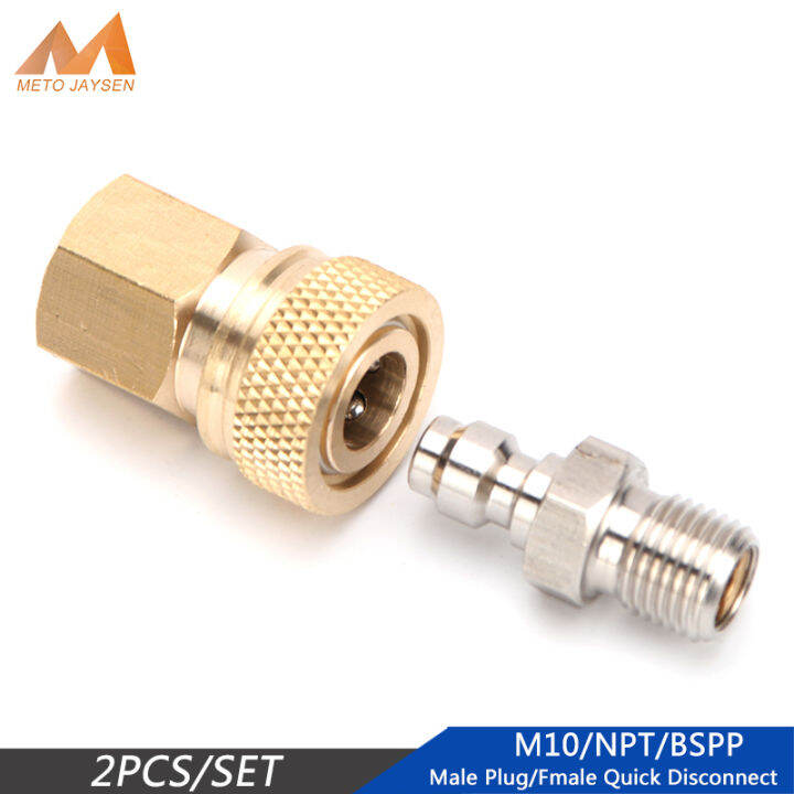 Ready Stock 2pcs PCP 1/8BSPP Male Plug Connector 8mm M10x1 1/8NPT ...