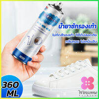 Winsome น้ำยาทำความสะอาดรองเท้า โฟมทำความสะอาด โฟมขจัดคราบบนรองเท้า  360ml Shoe cleaner