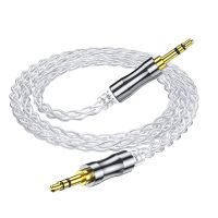 【YF】 3.5mm Audio Cable Aux Cord Stereo Jack 8 Core Silver Copper Foil Braided Hi-Fi Subwoofer Headphone Auxiliary